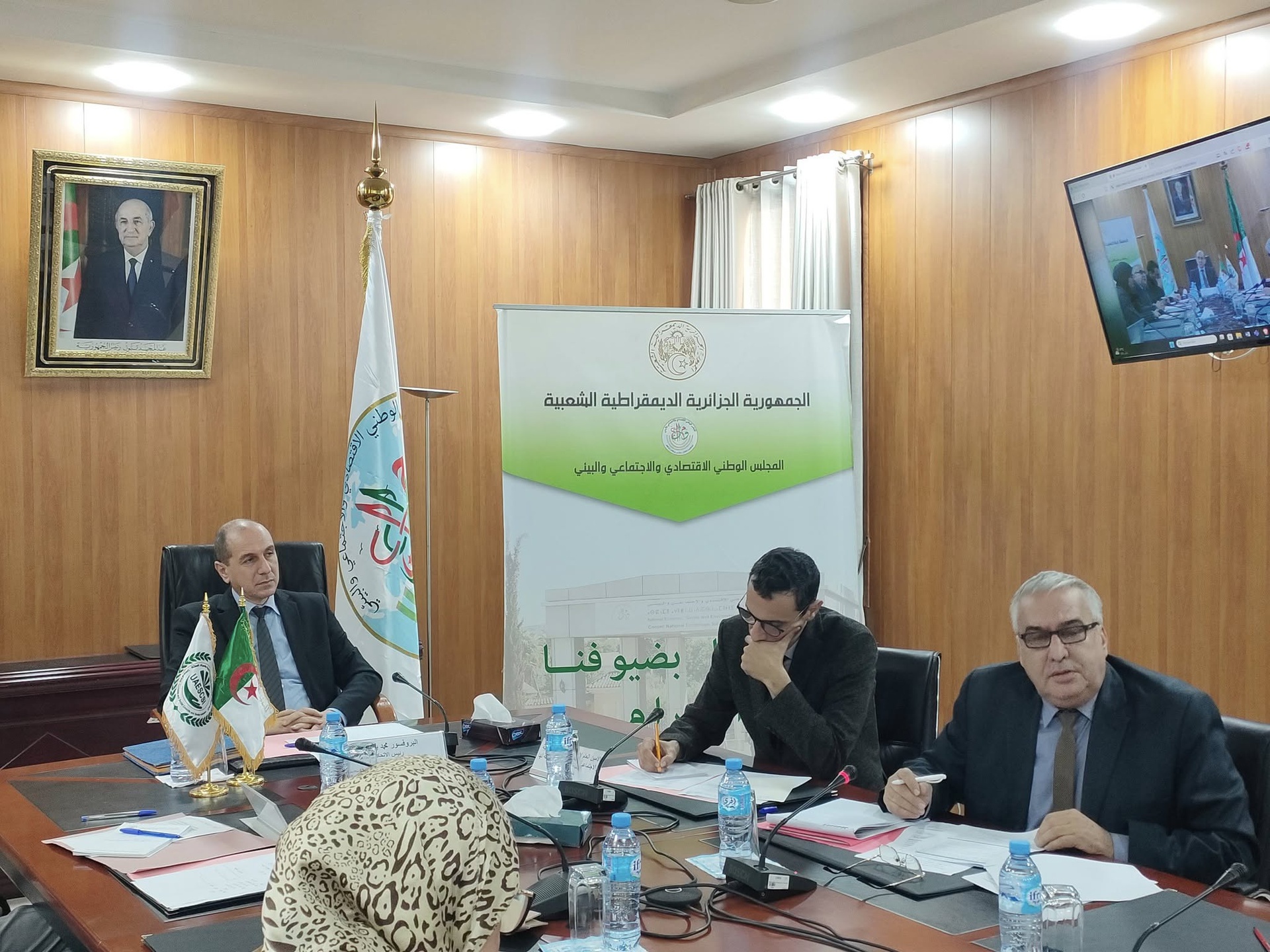 Organization Study Day on “Water and Energy Security in the Arab World”, and Preparation of Two Reports During the First Quarter of 2026