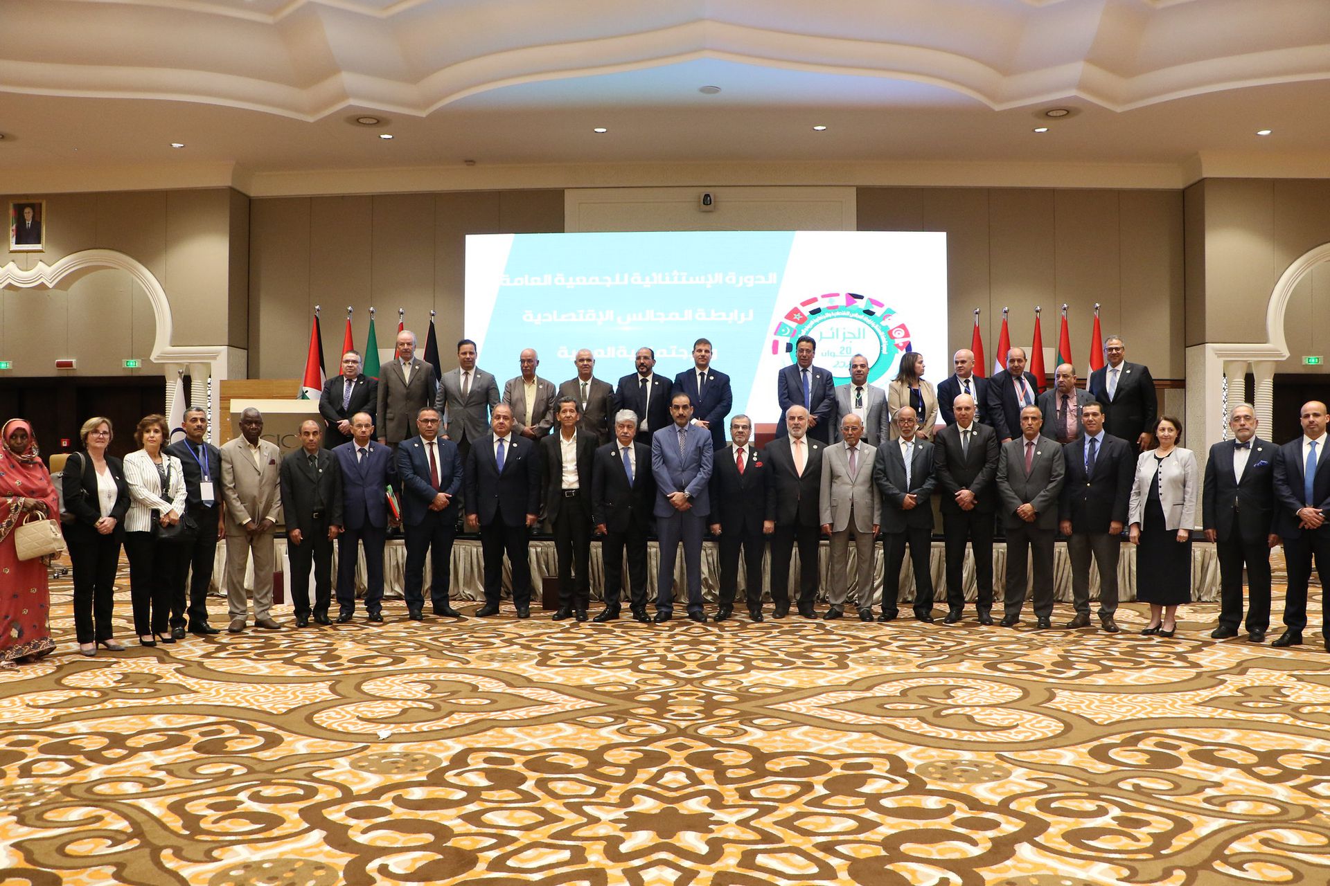   الجمعية العامة الإستثنائية (الجزائر ، 20 حزيران 2022)