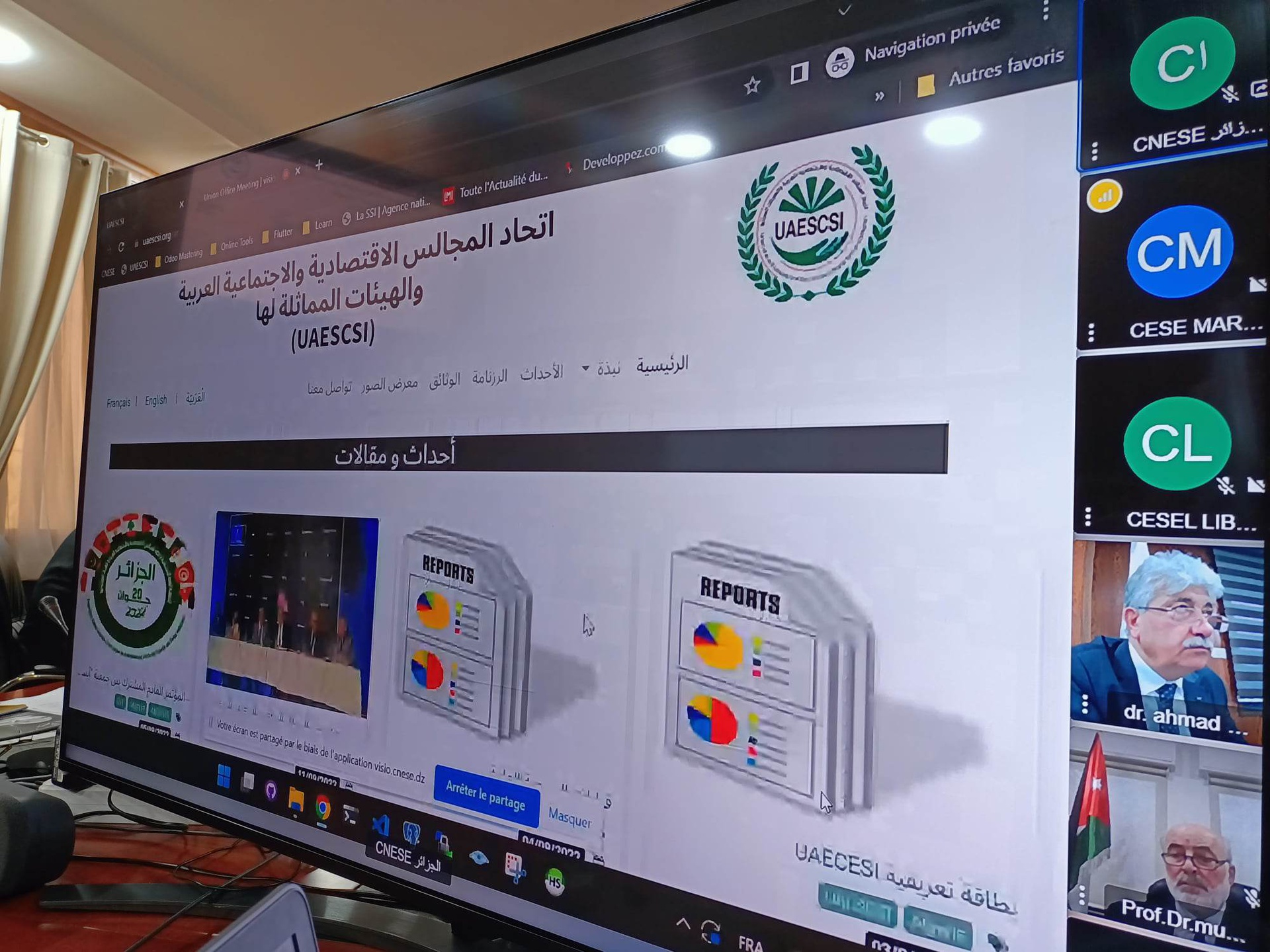 Réunion du Conseil d’Administration de l’Union des Conseils Economiques et Sociaux Arabes et Institutions Similaires 